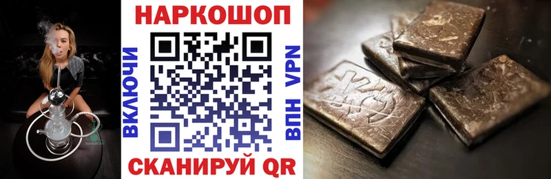 Купить наркотики цена Барыш Codein А ПВП Мефедрон МАРИХУАНА АМФЕТАМИН