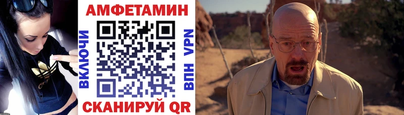 АМФЕТАМИН 98% Барыш