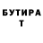 МЕТАДОН белоснежный nikita`` kovalev