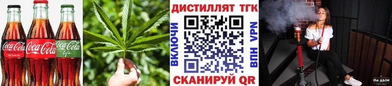 Печенье с ТГК конопля  mega   Барыш 