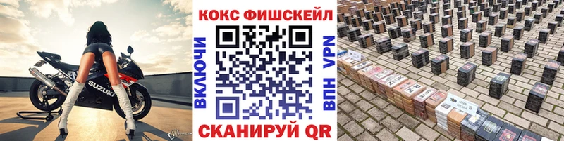 COCAIN 99%  где купить наркотик  Барыш 