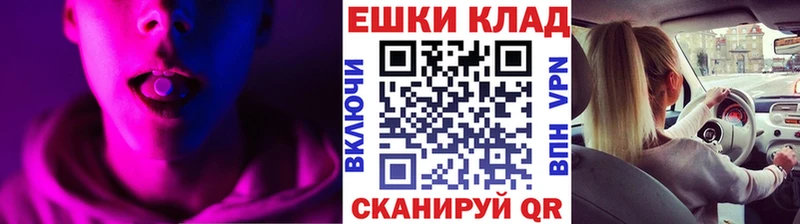 дарк нет какой сайт  Барыш  Экстази mix 