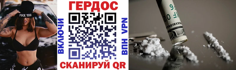 купить   Барыш  ГЕРОИН афганец 