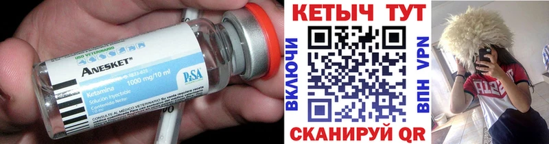 OMG онион  Барыш  Кетамин ketamine 