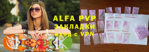 стафф Абдулино