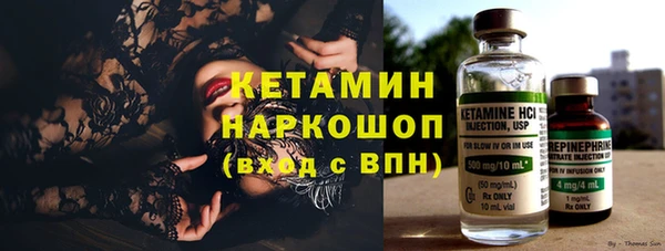 стафф Абдулино