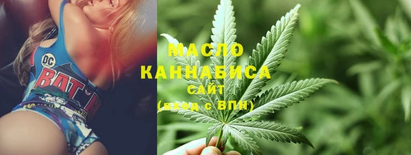 кристаллы Абинск