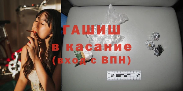 стафф Абдулино