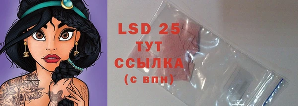 кристаллы Абинск