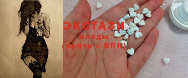 стафф Абдулино