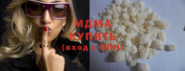 кристаллы Абинск