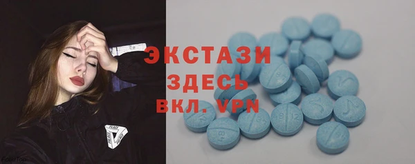 кристаллы Абинск