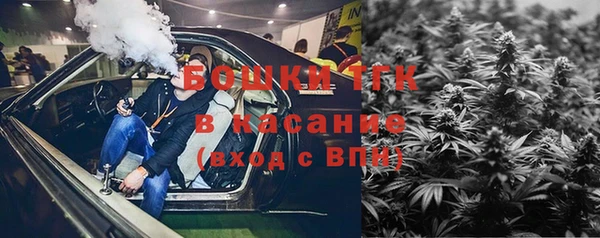 кристаллы Абинск