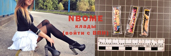 стафф Абдулино