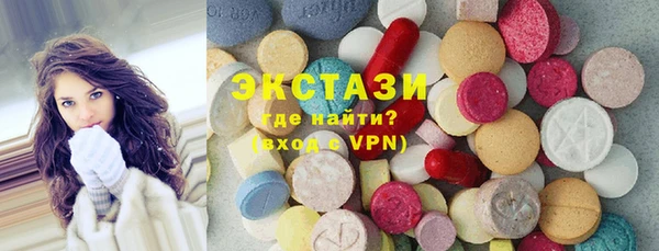 кристаллы Абинск