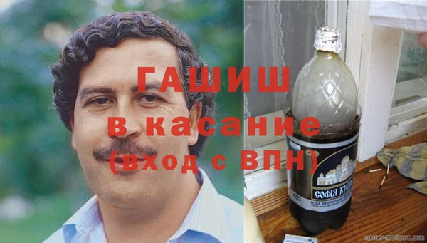 стафф Абдулино