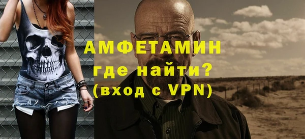 стафф Абдулино