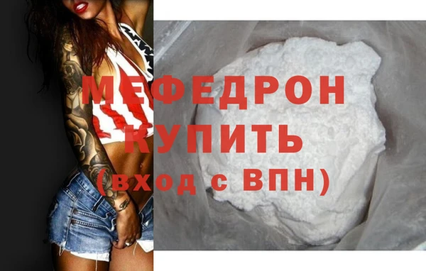 стафф Абдулино