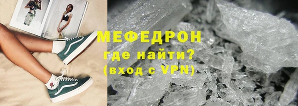 стафф Абдулино