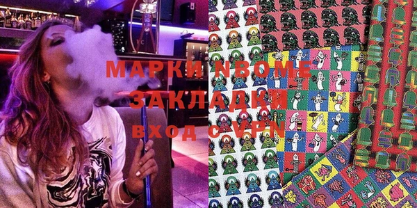 spice Алексин
