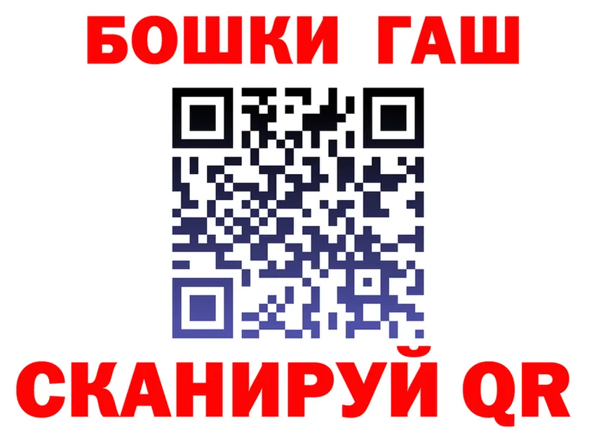 Бошки Шишки семена ТОР это МЕГА Барыш