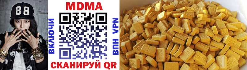 MDMA crystal  Барыш 