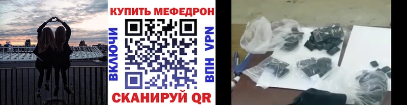 Меф 4 MMC  Барыш 