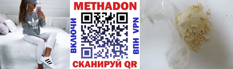 блэк спрут маркетплейс  Барыш  Метадон methadone  цены  