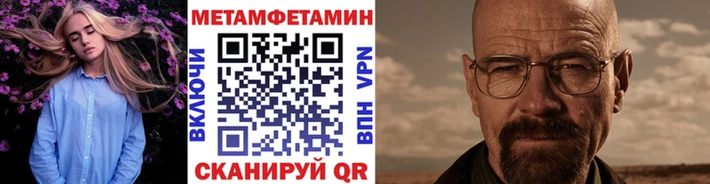 Метамфетамин Декстрометамфетамин 99.9%  Барыш 