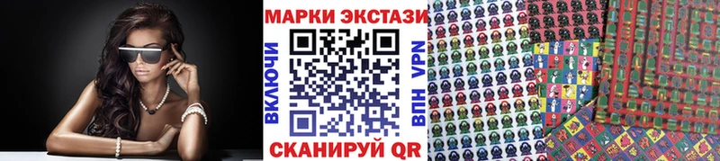 ссылка на мегу как войти  купить   Барыш  Наркотические марки 1500мкг 