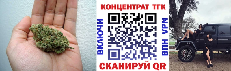 наркота  Барыш  ТГК концентрат 