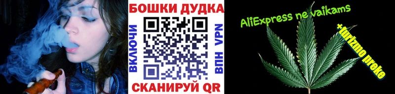 купить наркотики цена  Барыш  Бошки Шишки AK-47 